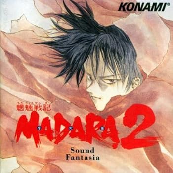 【中古】【未使用】魍魎戦記MADARA2/Sound Fantasia 15,799円