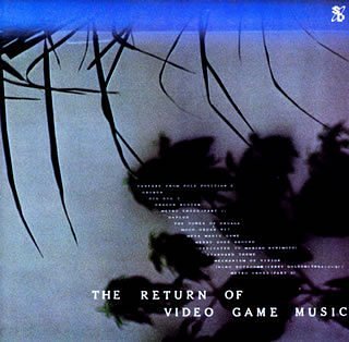 【中古】ザ・リターン・オブ・ビデオ・ゲーム・ミュージック|AJIMURA-SHOP