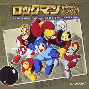 【中古】ロックマン テーマソング集|AJIMURA-SHOP