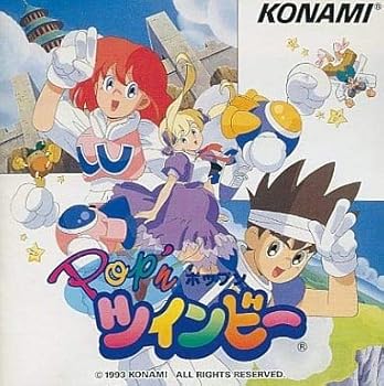 【中古】【未使用】Pop&rsquo;n TwinBee｜AJIMURA-SHOP
