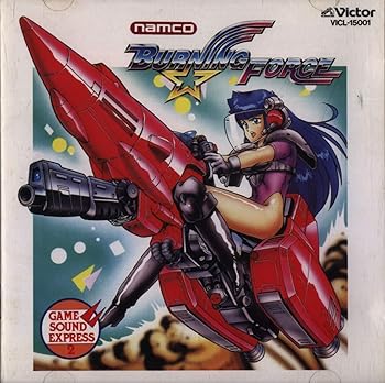 【中古】【未使用】ナムコゲームサウンドエクスプレス Vol.2 バーニングフォース｜AJIMURA-SHOP