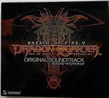 【中古】ブレス・オブ・ファイアV ドラゴンクォーター オリジナル・サウンドトラック|AJIMURA-SHOP