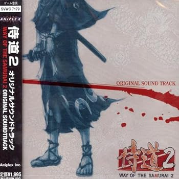 【中古】侍道2 オリジナル・サウンドトラック