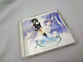 【中古】岩礁 エンジェルのいない12月 一風変わったサントラ