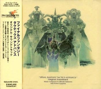 【中古】FINAL FANTASY TACTICS ADVANCE Original Soundtrack｜AJIMURA-SHOP