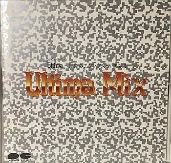 【中古】【未使用】コンピュータ・ゲーム「Ultima~恐怖のエクソダス~」音楽編|AJIMURA-SHOP