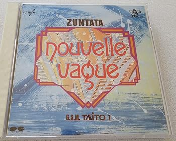 【中古】【未使用】ヌーヴェルヴァーグ-G.S.M.TAITO 7-