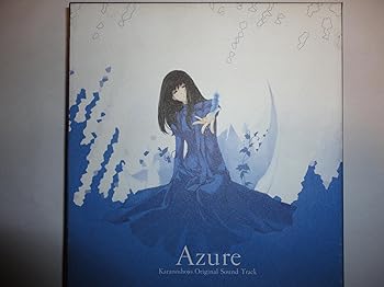 【中古】殻ノ少女 オリジナルサウンドトラック AZURE (アジュール)