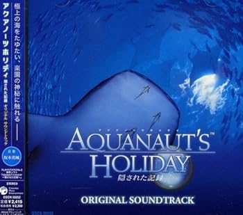 【中古】PS3 Aquanaut&rsquo;s Holiday~隠された記録~オリジナルサウンドトラック｜AJIMURA-SHOP
