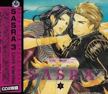 【中古】【未使用】BE×BOY CD COLLECTION SASRA3 21,152円