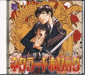 【中古】【未使用】ネクラートホリック｜AJIMURA-SHOP