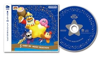 【中古】【未使用】星のカービィ wii ミュージックセレクション