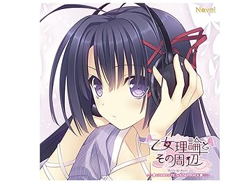 【中古】手入らず行動論理とその境界線の外側-Ecole de Paris-(エコール ド 光の都市) COMPLETE SOUNDTRACK