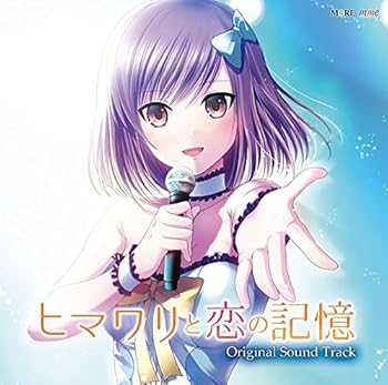 【中古】ヒマワリと恋の記憶 Original Sound Track｜AJIMURA-SHOP