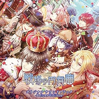 【中古】【未使用】戦場の円舞曲 オリジナルサウンドトラック -DELUXE EDITION- (CD2枚組)