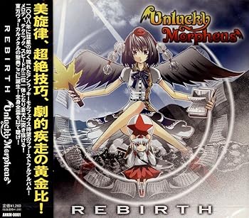 【中古】REBIRTH[東方Project]｜AJIMURA-SHOP