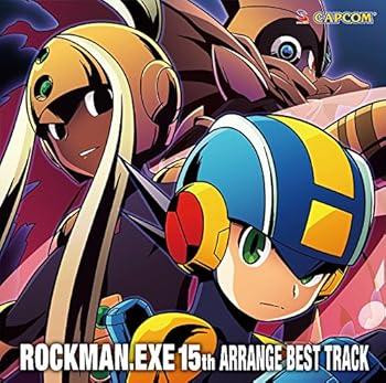 【中古】ロックマンエグゼ 15周年アレンジベストトラック