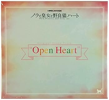 【中古】ノラと皇女と野良猫ハート オリジナルサウンドトラック『Open Heart』画像