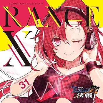 【中古】アリスサウンドアルバムVol.31 ランス10