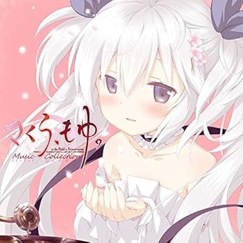 【中古】【未使用】さくら、もゆ。 -as the Night's, Reincarnation- ミュージックコレクション Standard Edition【FAVORITE ミュージックコレクション 購入キャン|AJIMURA-SHOP