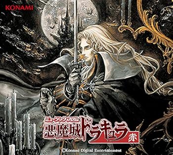 【中古】ミュージック フロム 悪魔城ドラキュラ 赤