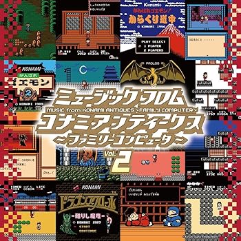 【中古】【未使用】ミュージック フロム コナミ アンティークス ～ファミリーコンピュータ～ Vol.2 [Analog]