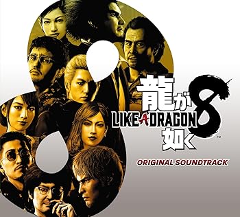 【中古】龍が如く8 ORIGINAL SOUNDTRACK(ALBUM6枚組)|AJIMURA-SHOP