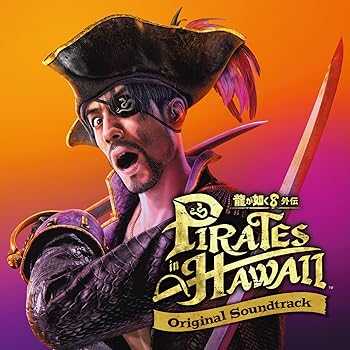 【中古】龍が如く8外伝 Pirates in Hawaii Original Soundtrack(AL4枚組)
