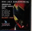 【中古】「デュアルヒーローズ」オリジナル・ピュア・ゴールド・ミックス