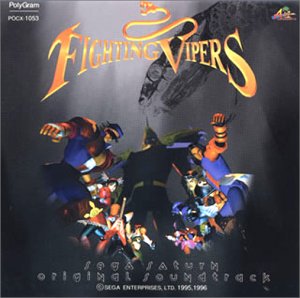 【中古】ファイティングバイパーズ|AJIMURA-SHOP