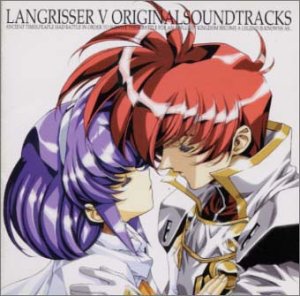 【中古】ラングリッサーV オリジナルサウンドトラック