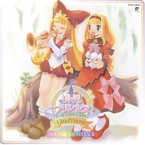 【中古】リトルプリンセス マール王国の人形姫 2|AJIMURA-SHOP