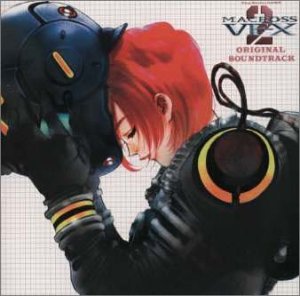 【中古】マクロスVF-X2 ORIGINAL SOUNDTRACK