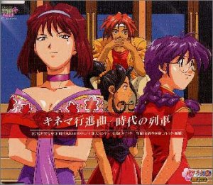 【中古】【未使用】サクラ大戦 キネマ行進曲