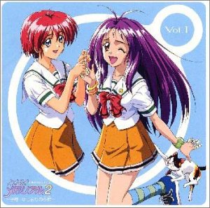 【中古】【未使用】ドラマCD「ときめきメモリアル2」Vol.1～予感・はじまりの季節～