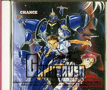 【中古】【未使用】流星機ガクセイバー・CHANCE