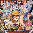 【中古】ワンピース グランドバトル!2 サウンドトラック｜AJIMURA-SHOP