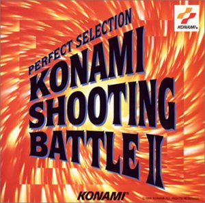 【中古】コナミ・シューティング・バトルII