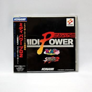 【中古】MIDI Power Pro2 ? ツインビーヤッホー・沙羅曼蛇2