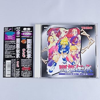 【中古】闘姫伝承 ANGEL EYES｜AJIMURA-SHOP