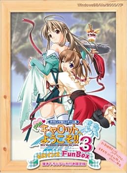 【中古】【未使用】Piaキャロットへようこそ3! ヒロインズFunBox テレカ付