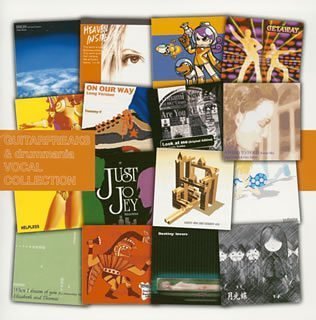 【中古】【未使用】GUITARFREAKS&drummania VOCAL COLLECTION｜AJIMURA-SHOP