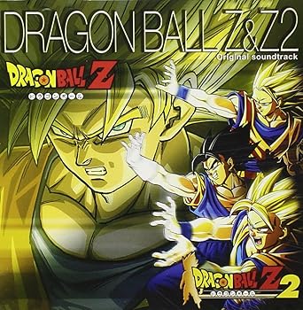 【中古】ドラゴンボールZ&Z2 オリジナル・サウンドトラック