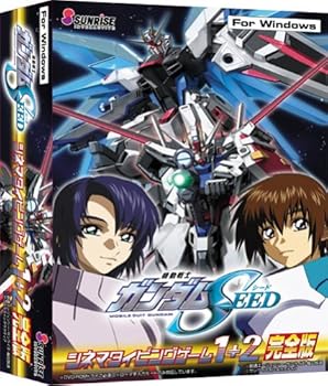 【中古】機動戦士ガンダムSEED シネマタイピングゲーム 1 + 2 完全版