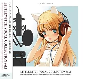 【中古】リトルウィッチ ボーカルコレクション Vol.1|AJIMURA-SHOP