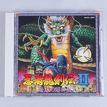 【中古】【未使用】忍者龍剣伝II|AJIMURA-SHOP