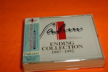 【中古】ファルコム・エンディング・コレクション　1987?1992