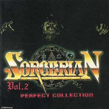 【中古】【未使用】パーフェクト・コレクション・ソーサリアンvol.2｜AJIMURA-SHOP