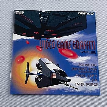 【中古】ナムコ ビデオゲーム グラフィティVol.8