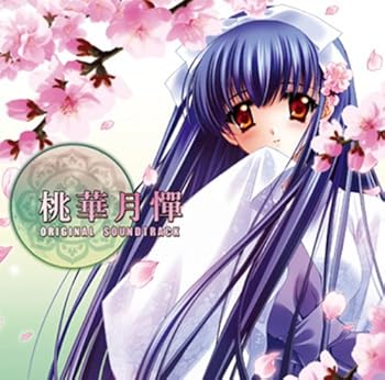 【中古】桃華月憚 オリジナルサウンドトラック